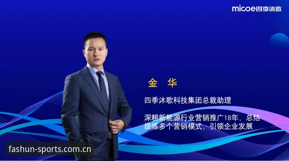 顺发体育赛事直播功能深度评测：流畅体验与数据透明性全面解析