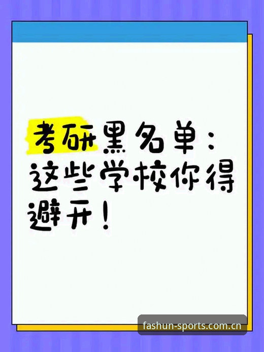 顺发体育注册哪个好 顺发体育注册哪个好?老用户手把手教你避开这些坑