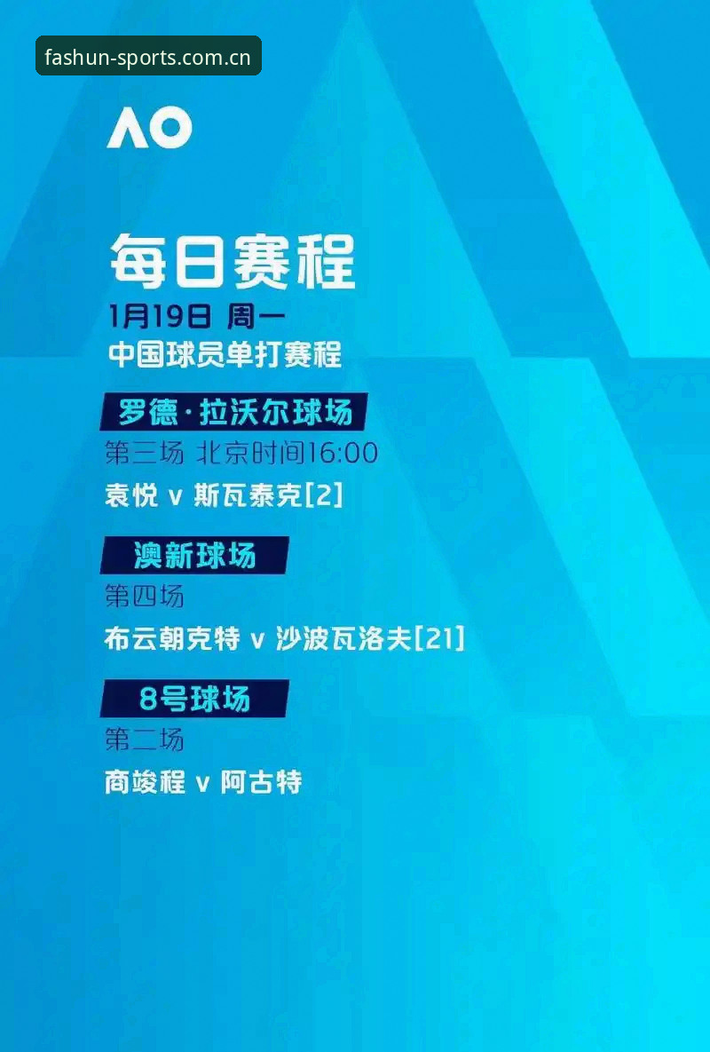 顺发体育官方入口网址 揭秘顺发体育官方入口网址:赛事数据透明度背后的技术真相
